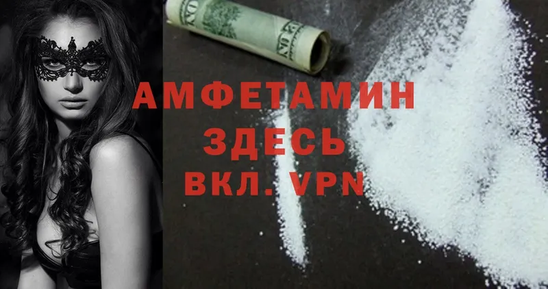 Amphetamine Premium Фёдоровский