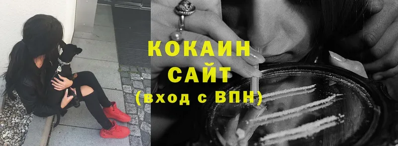 Cocaine Колумбийский  Фёдоровский 