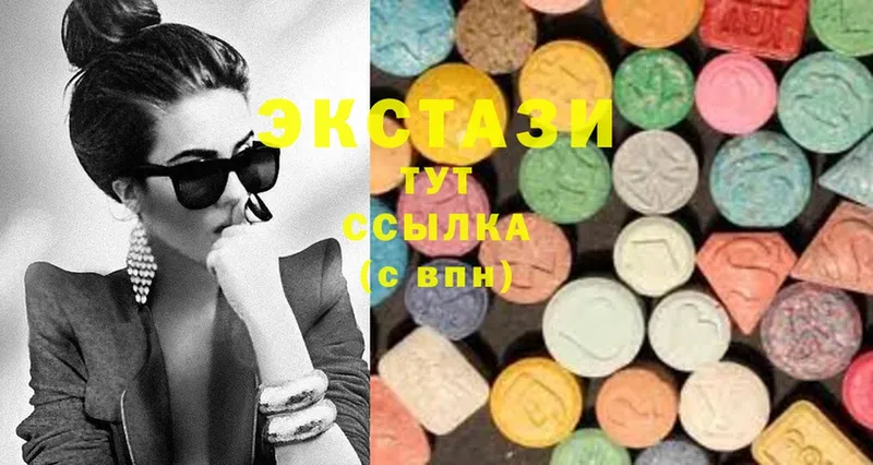 Ecstasy Дубай  наркота  Фёдоровский 