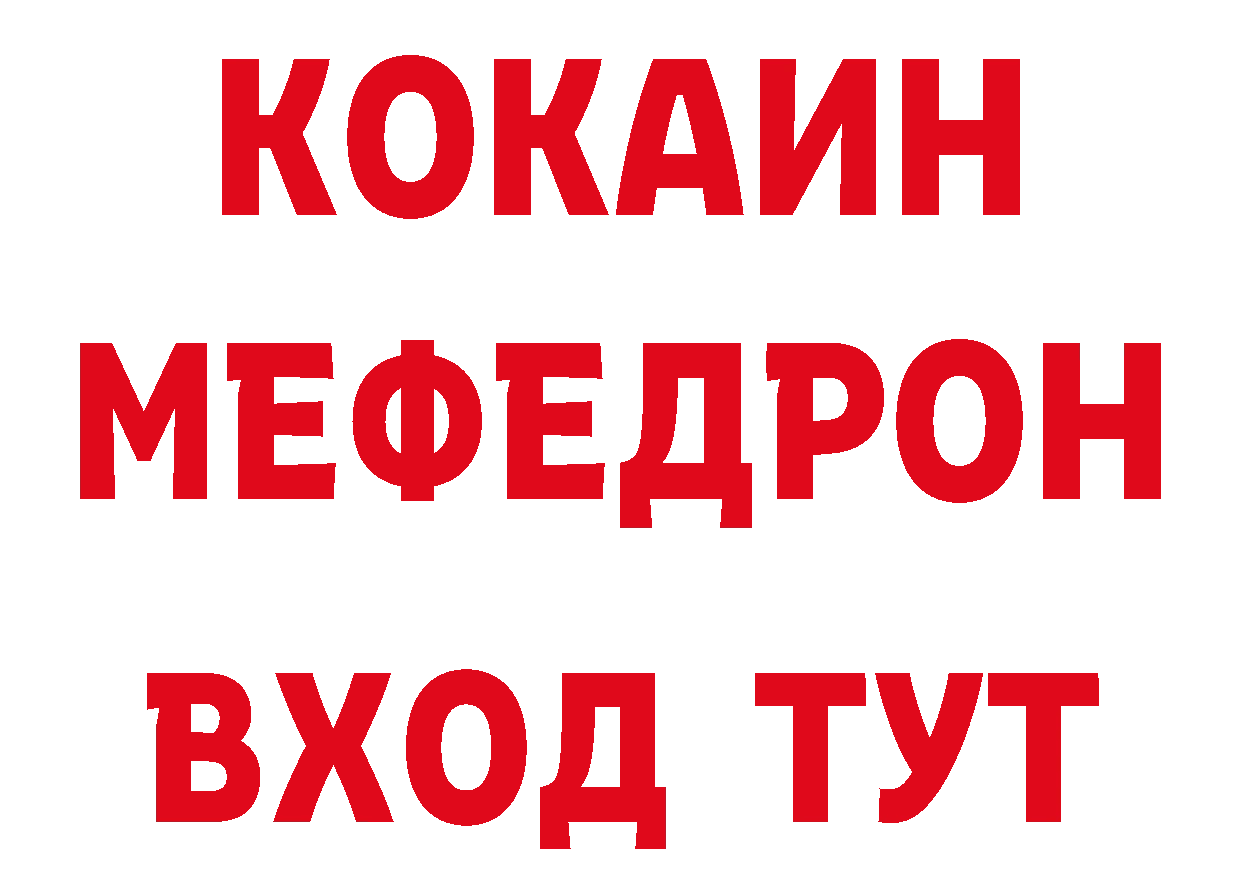 Печенье с ТГК конопля вход даркнет кракен Фёдоровский