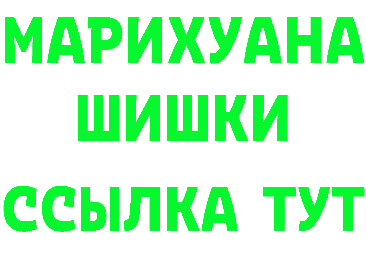 Амфетамин 97% сайт это hydra Фёдоровский